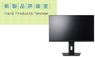 概要画像
