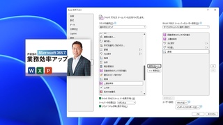 概要画像