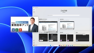 概要画像