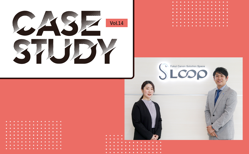 福井キヤノン事務機、iKAZUCHI(雷)の導入で申請漏れ・更新漏れをゼロに