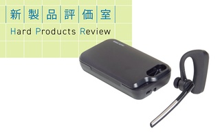 概要画像