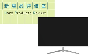 概要画像