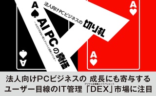 概要画像
