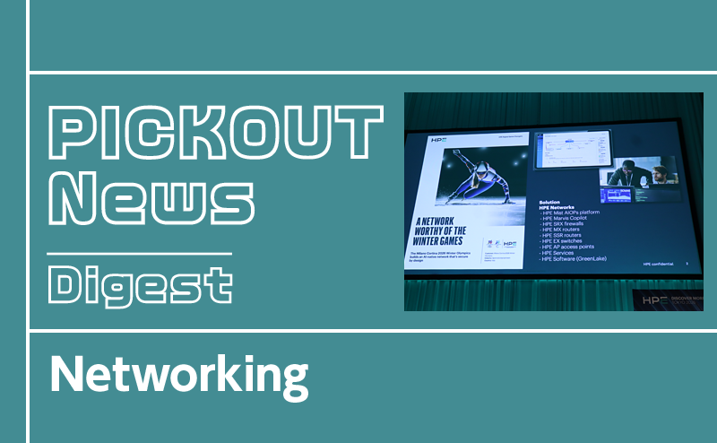 ジュニパーネットワークスの買収でより高みに行く HPEのネットワーキング事業