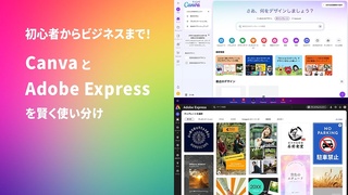 概要画像