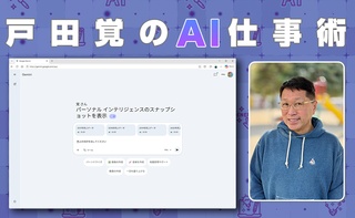 概要画像