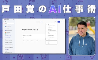 概要画像