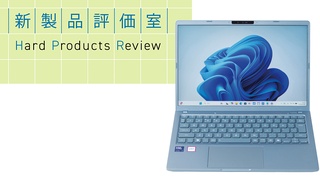 概要画像