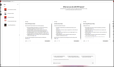 印刷に適したデータに