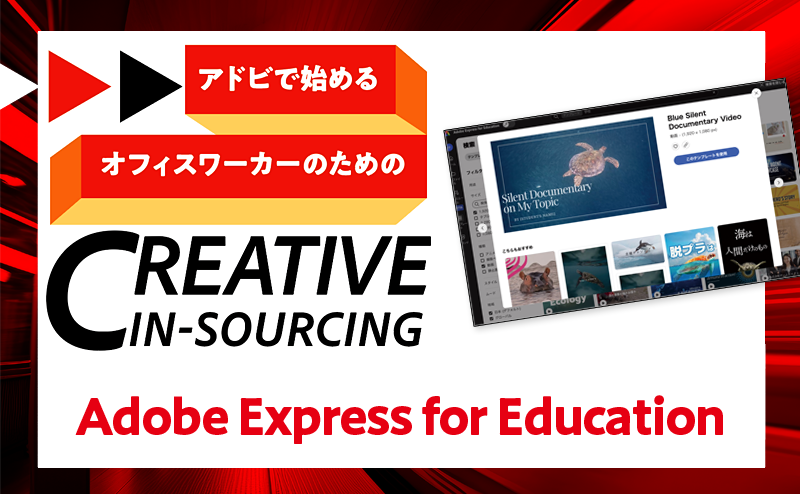 安全な生成AIの使用方法をExpressで学ぶ