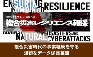 概要画像