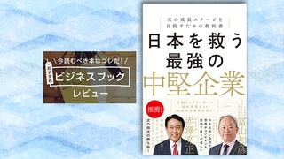 概要画像