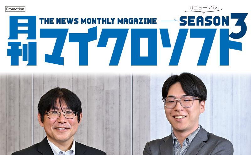 [PR] もはや、パスワードは「無力」 第三世代認証への移行を進めよう