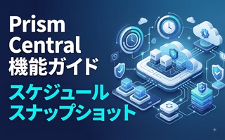 概要画像