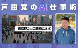 概要画像