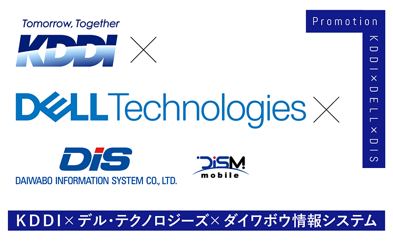 [PR] ハイブリッドワークの生産性を上げる「ConnectIN」