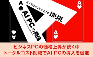 概要画像