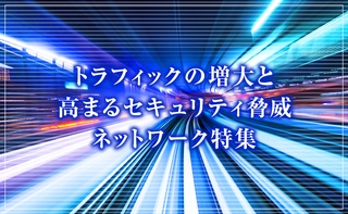 概要画像