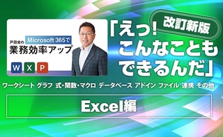 概要画像