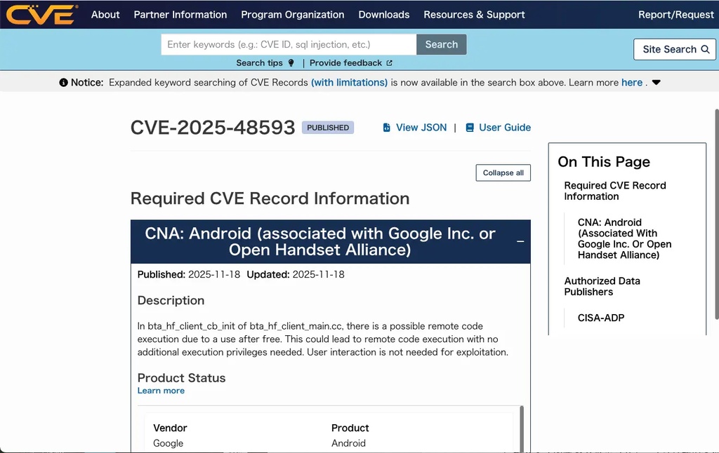 サイバーセキュリティ防御側の変化