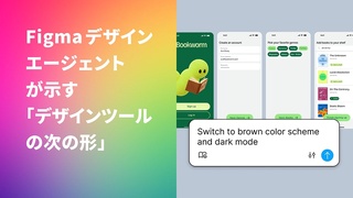 概要画像