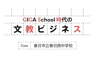 概要画像