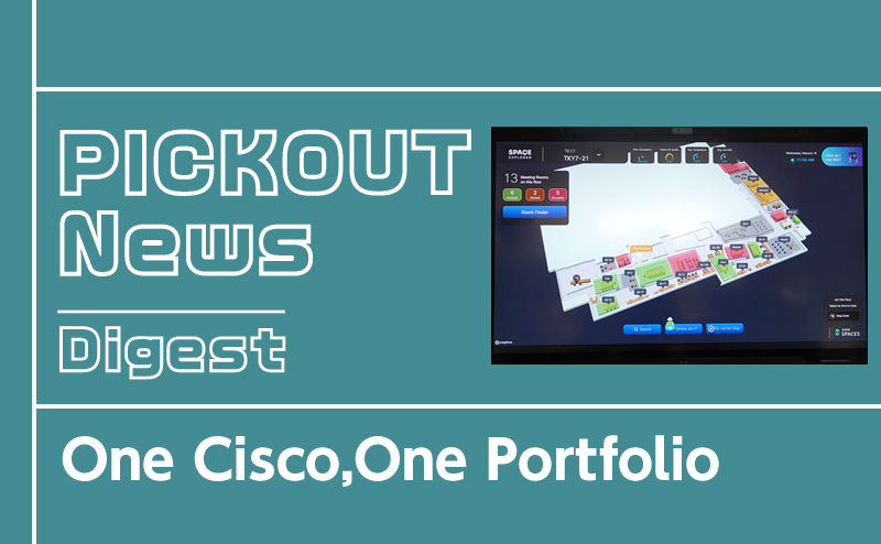 AIエージェント時代のインフラとセキュリティ シスコとSplunkが描く次世代戦略