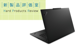 概要画像