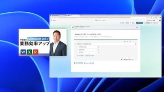 概要画像