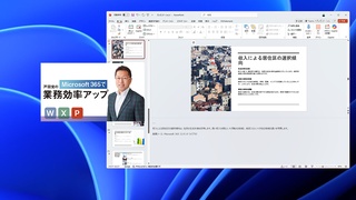 概要画像