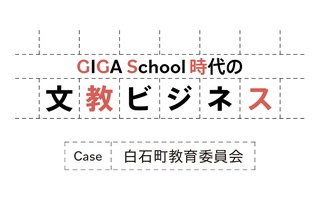 概要画像