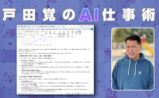 概要画像