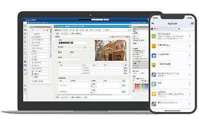 AppSuiteのアプリケーション作成画面
