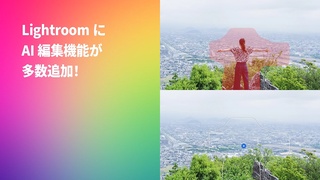 概要画像