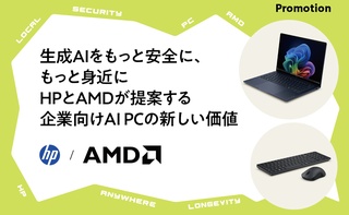 概要画像