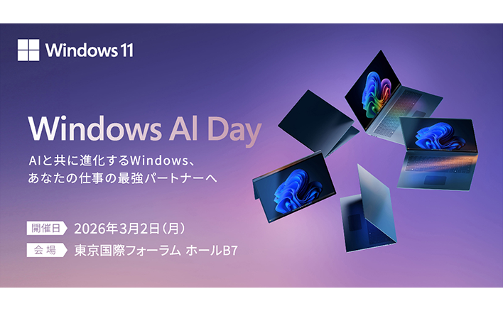 Windows AI Day 2026年3月2日開催
