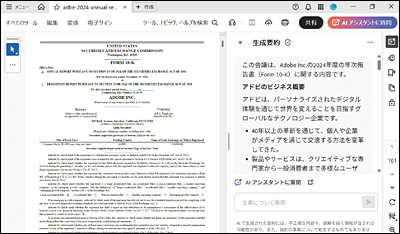 豊富なテンプレート