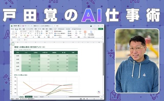 概要画像