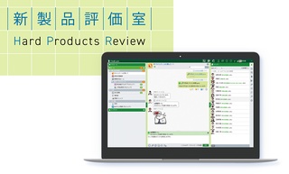 概要画像
