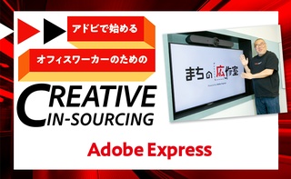 概要画像