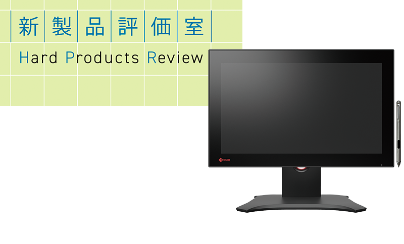 細やかな入力もスムーズな15.6インチのタッチパネルモニター EIZO「DuraVision FDF1683WT-AS」