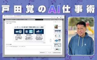 概要画像