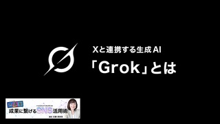 概要画像