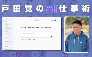 概要画像