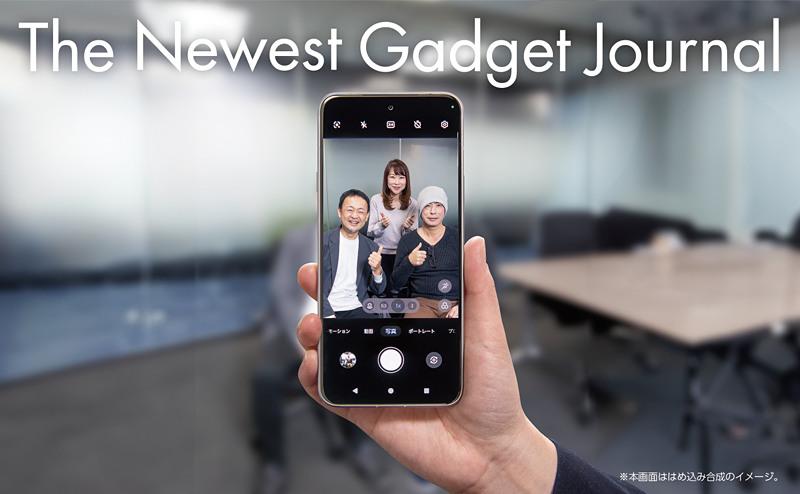 ビジネスが求めるハイエンドを凝縮したスマートフォン FCNT「arrows Alpha」