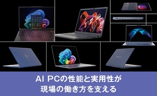 概要画像