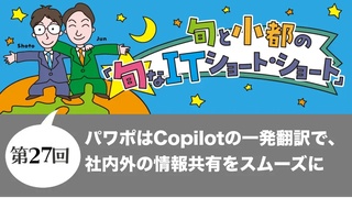 概要画像
