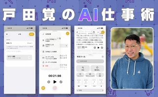 概要画像