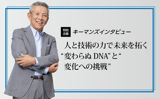 概要画像