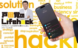 概要画像